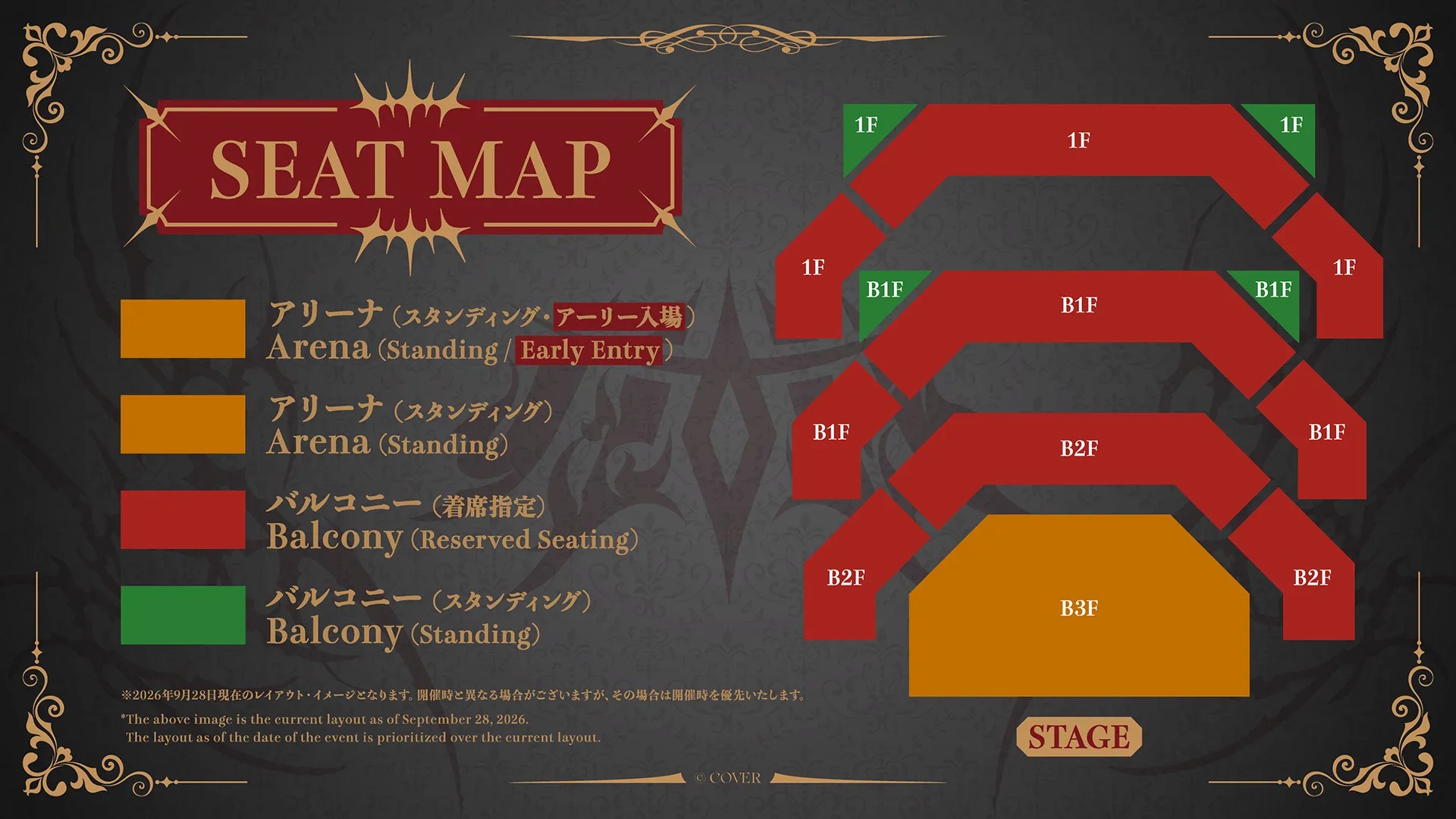 Seatmap